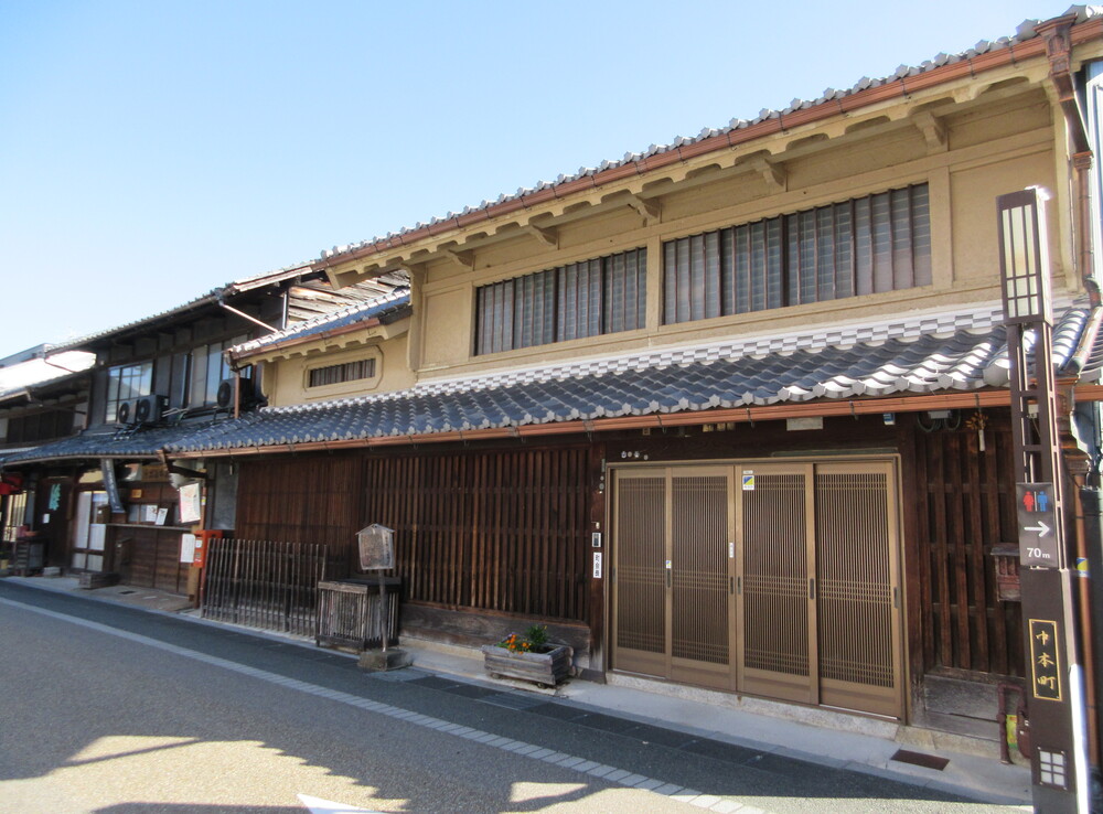 高木邸(中本町)